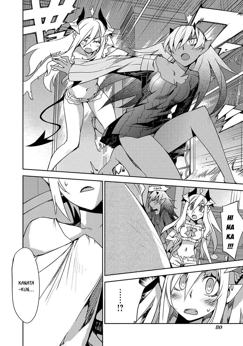 Cylcia = Code Chapter 25 - 5