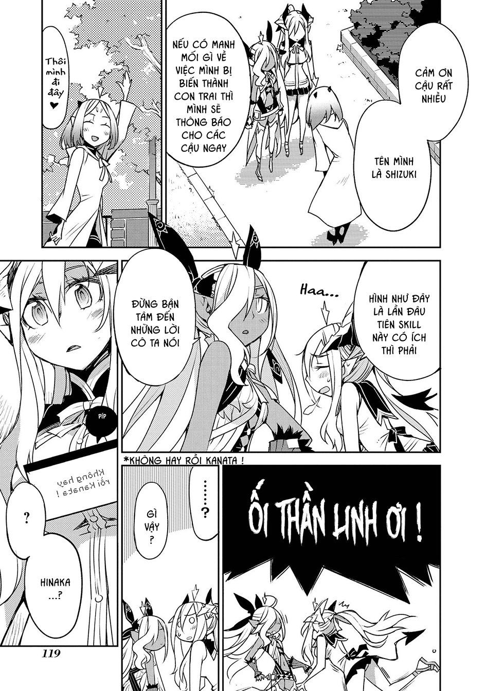 Cylcia = Code Chapter 26 - 20