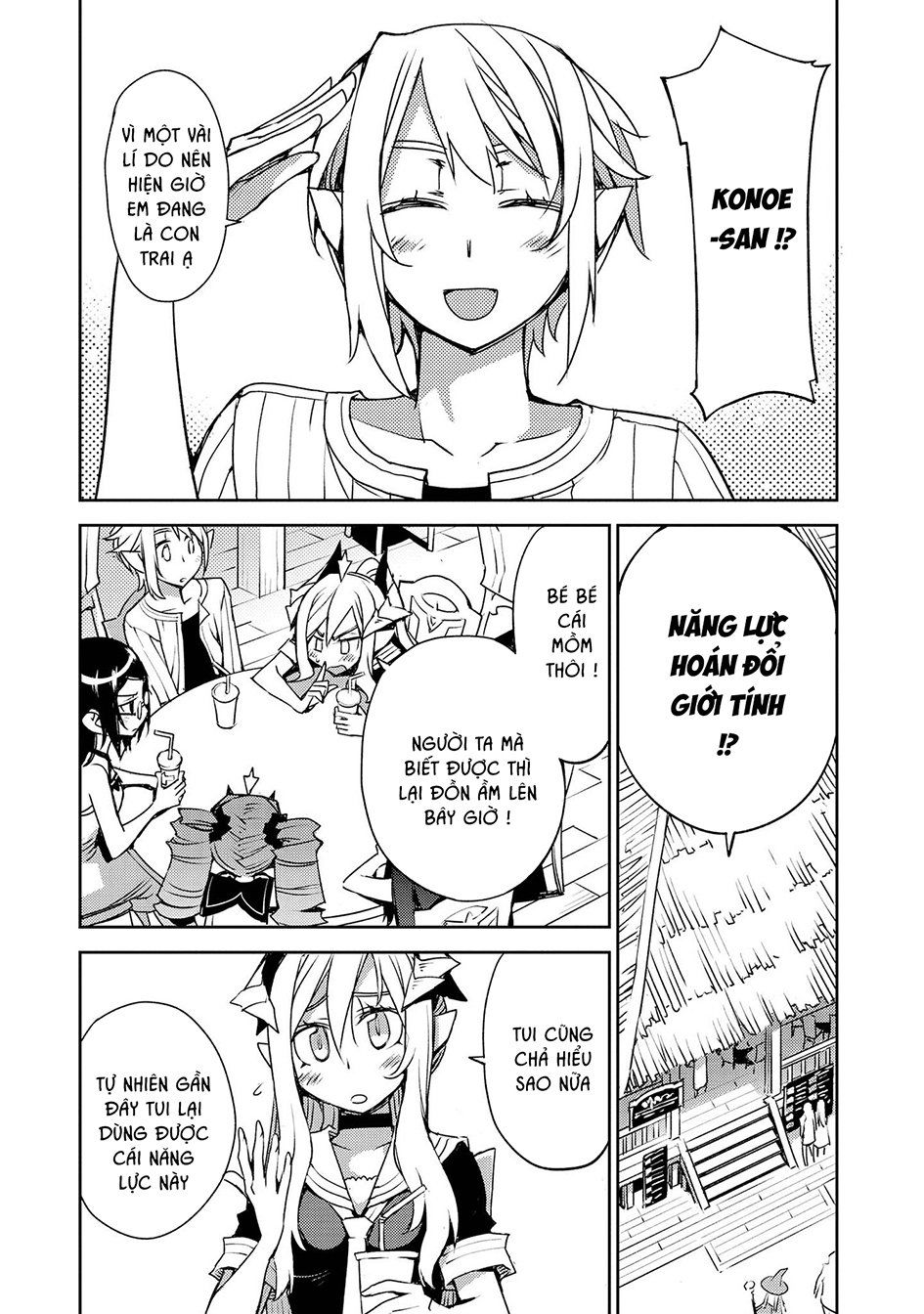 Cylcia = Code Chapter 26 - 8
