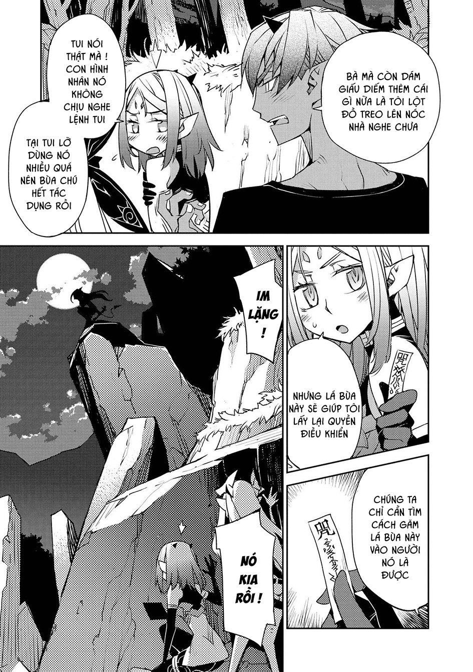 Cylcia = Code Chapter 27 - 16