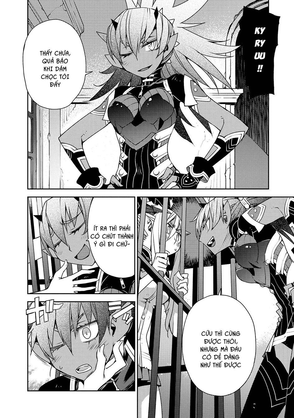 Cylcia = Code Chapter 27 - 5