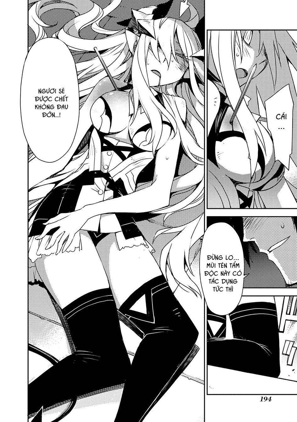 Cylcia = Code Chapter 29 - 23