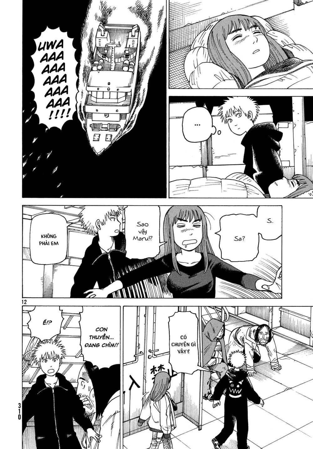 Tengoku Daimakyou Chapter 10 - 14