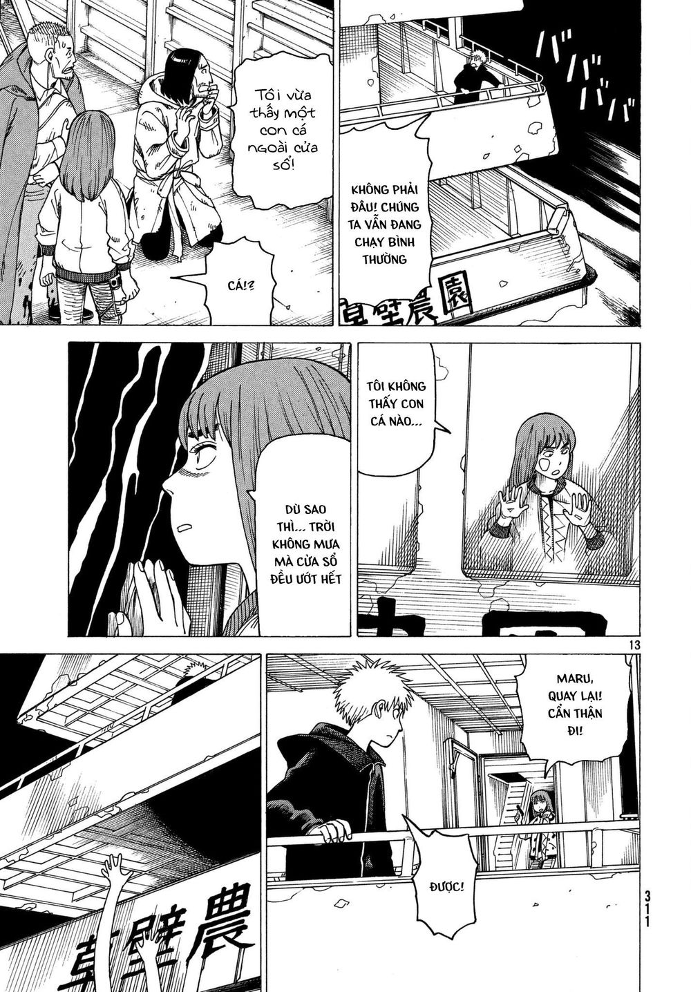Tengoku Daimakyou Chapter 10 - 15