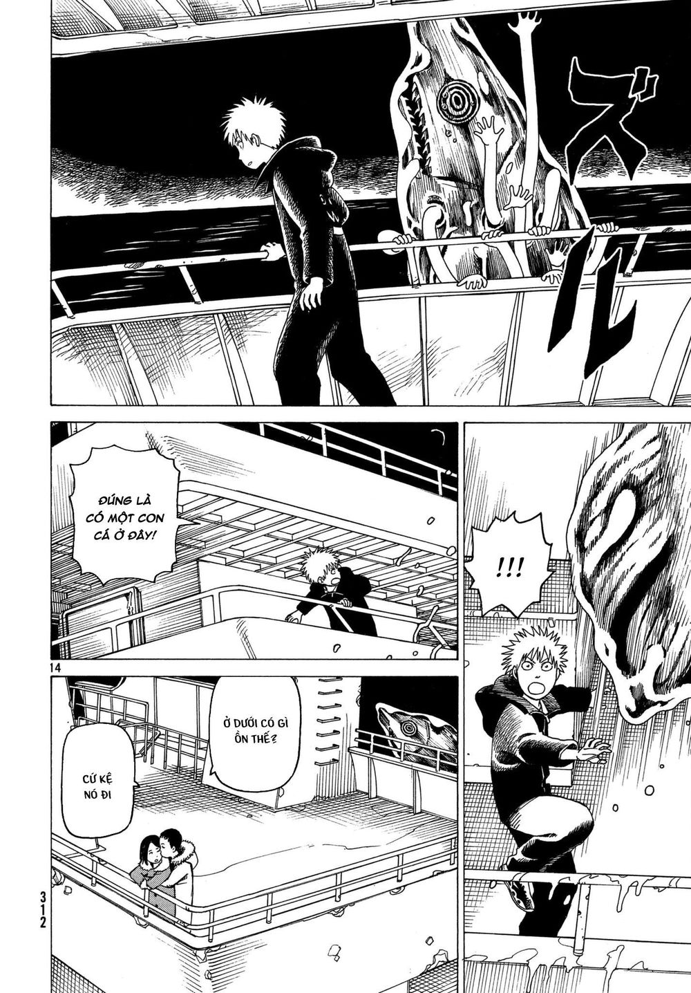 Tengoku Daimakyou Chapter 10 - 16