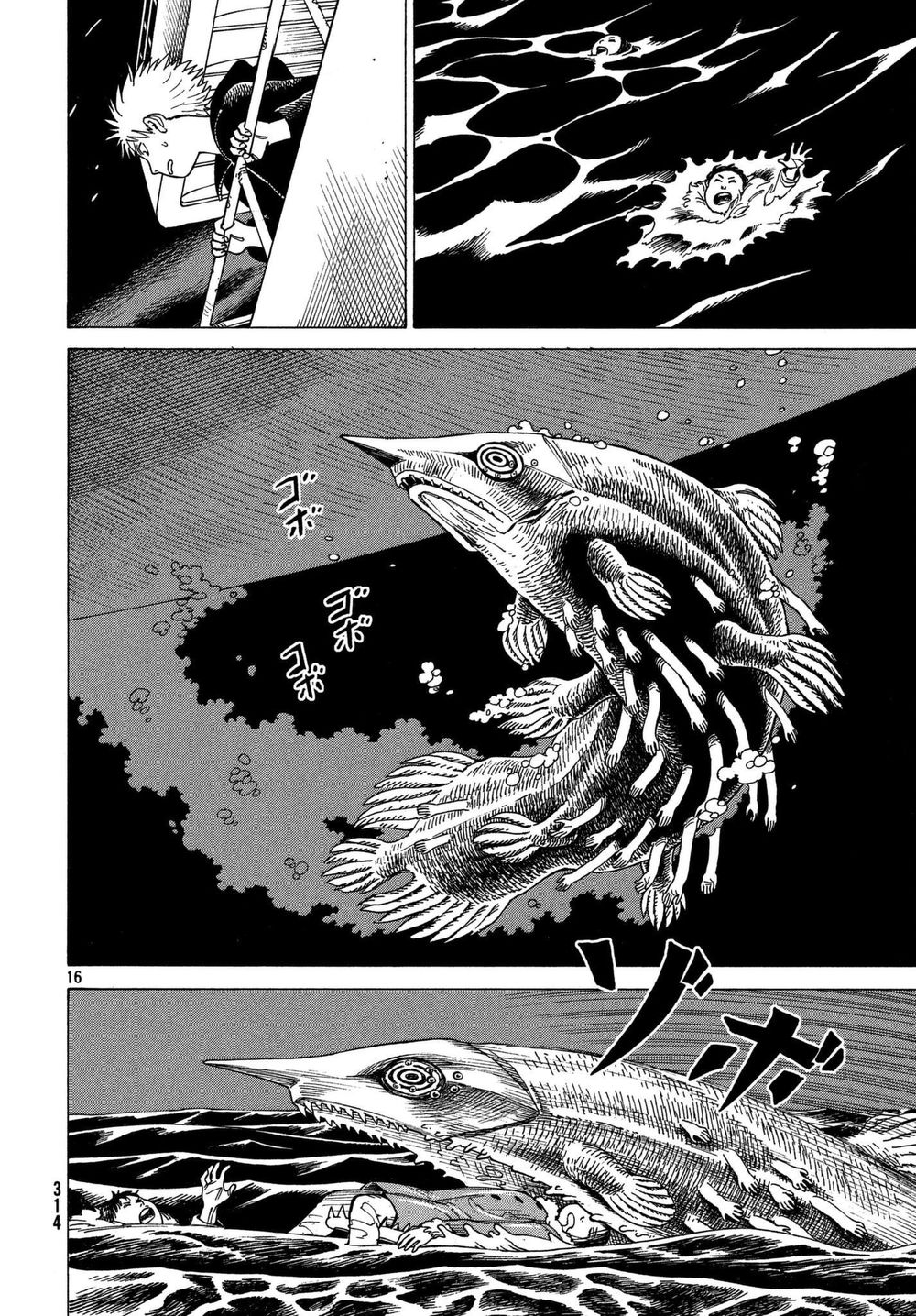 Tengoku Daimakyou Chapter 10 - 18