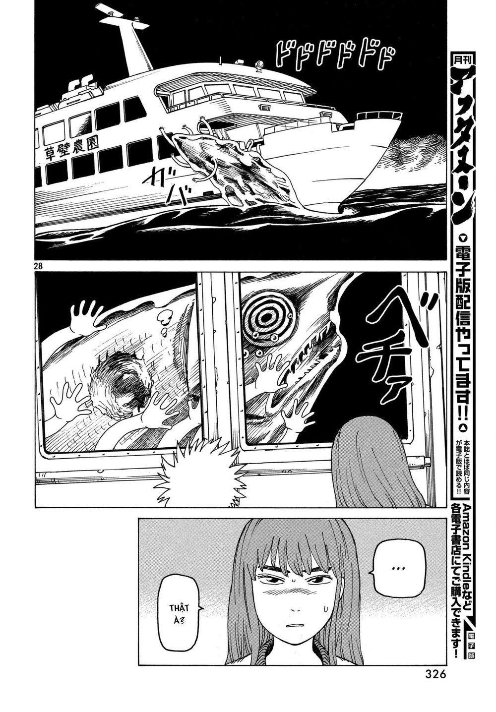 Tengoku Daimakyou Chapter 10 - 30