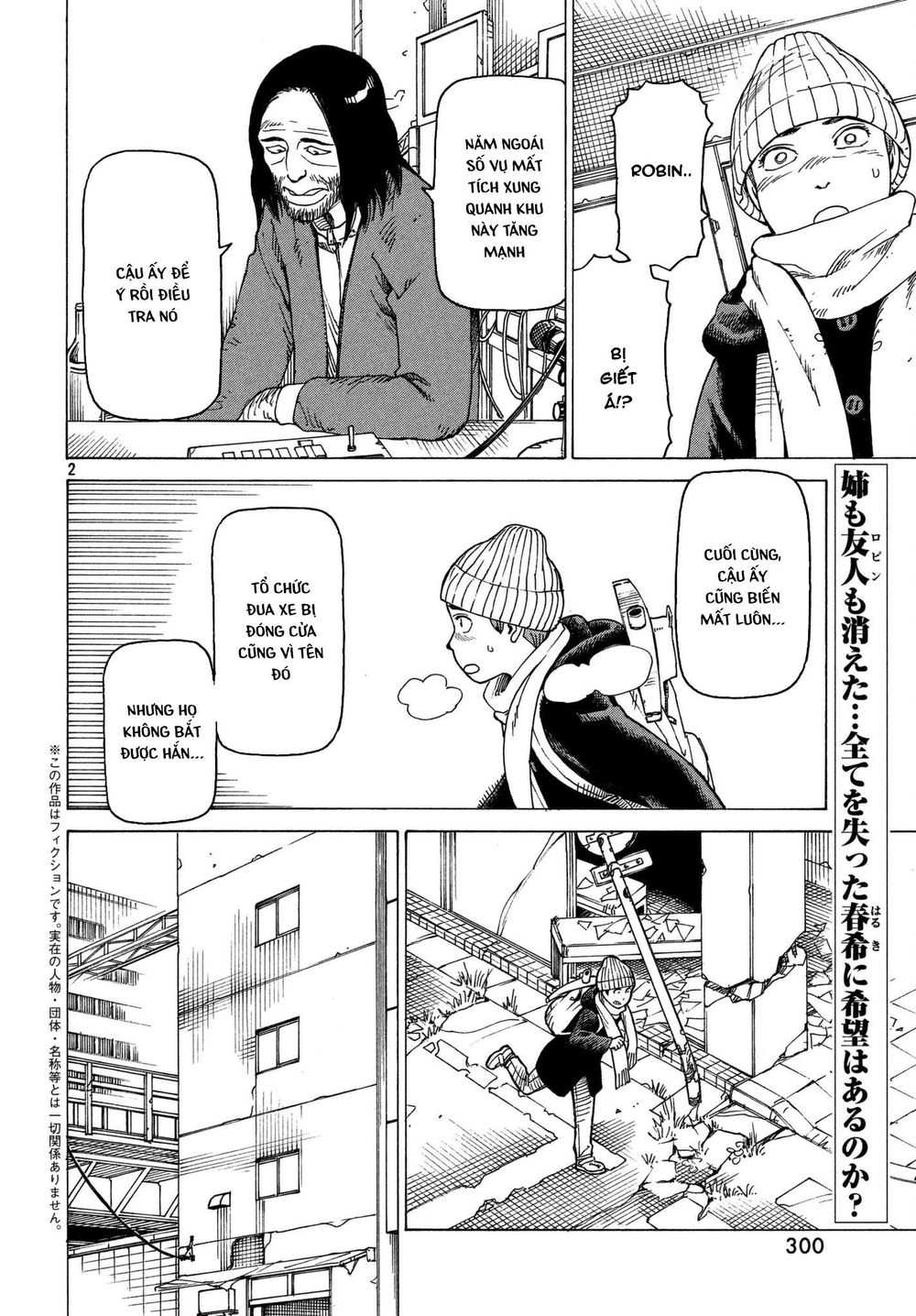 Tengoku Daimakyou Chapter 10 - 4