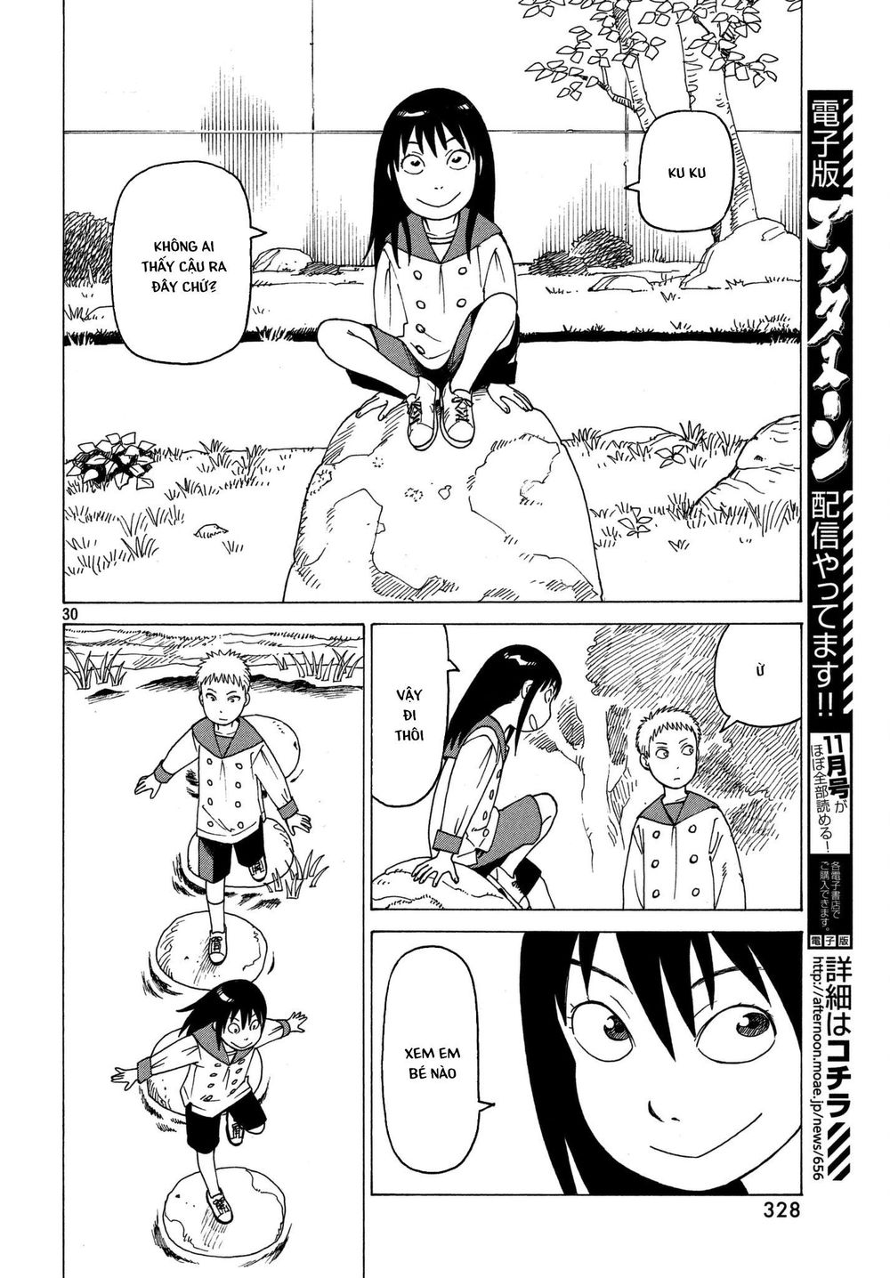 Tengoku Daimakyou Chapter 10 - 32