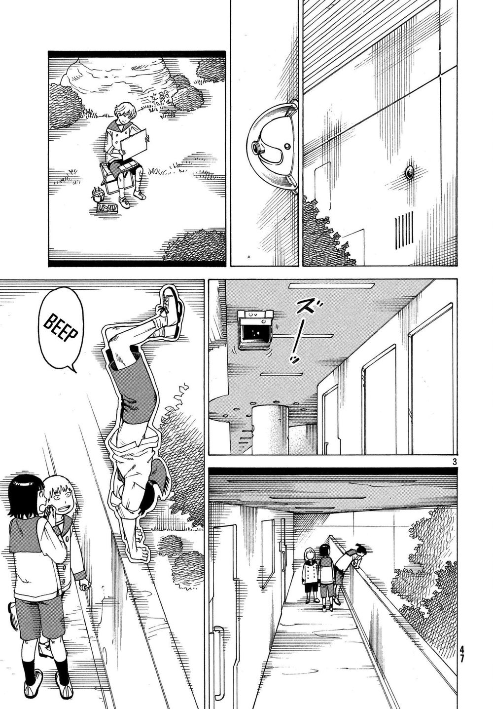 Tengoku Daimakyou Chapter 11 - 5