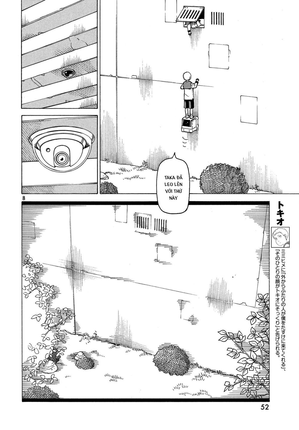 Tengoku Daimakyou Chapter 11 - 10