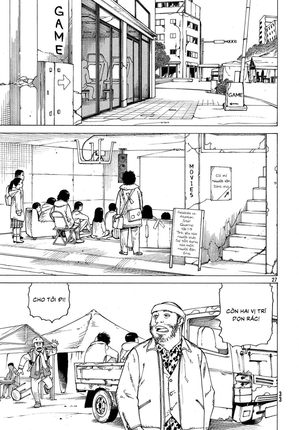 Tengoku Daimakyou Chapter 12 - 29