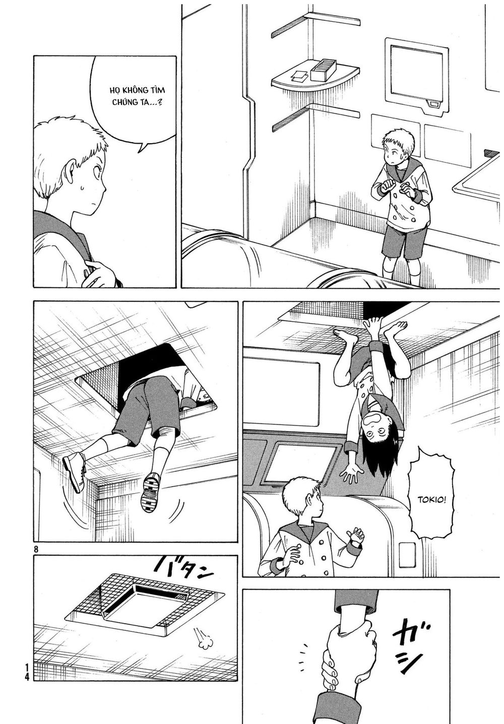 Tengoku Daimakyou Chapter 12 - 10