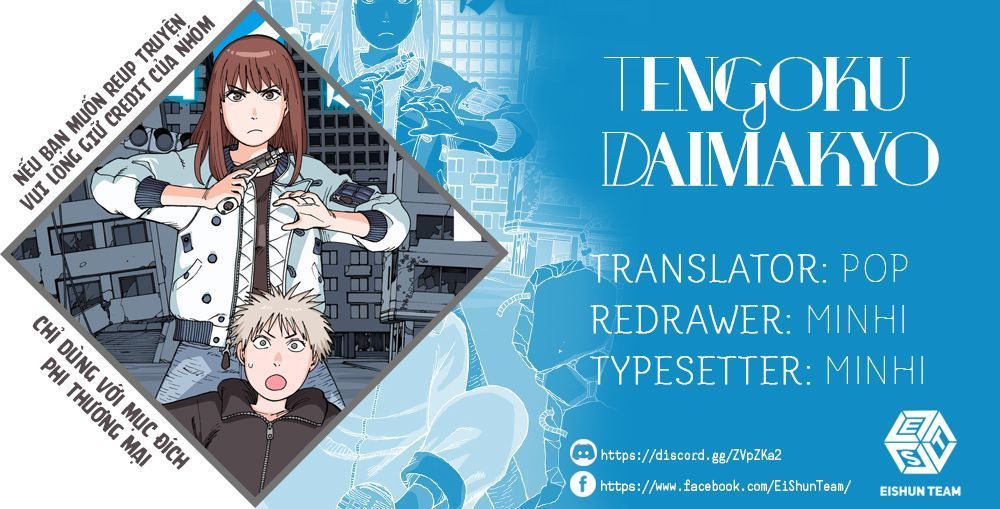 Tengoku Daimakyou Chapter 13 - 2