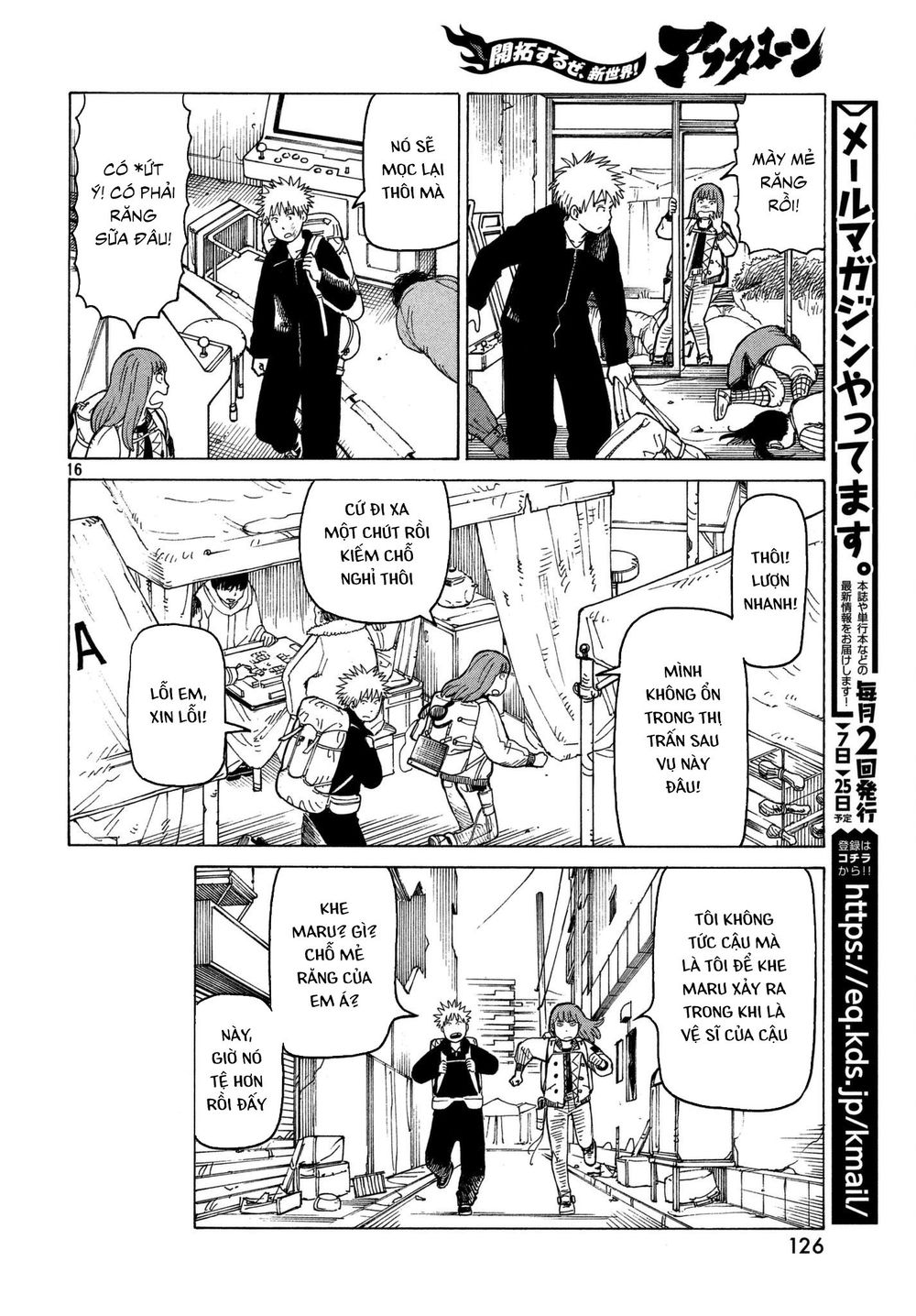 Tengoku Daimakyou Chapter 13 - 18