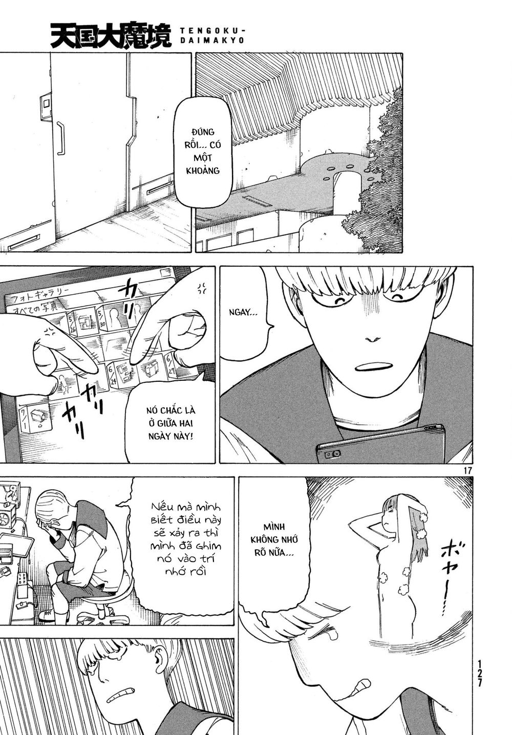 Tengoku Daimakyou Chapter 13 - 19