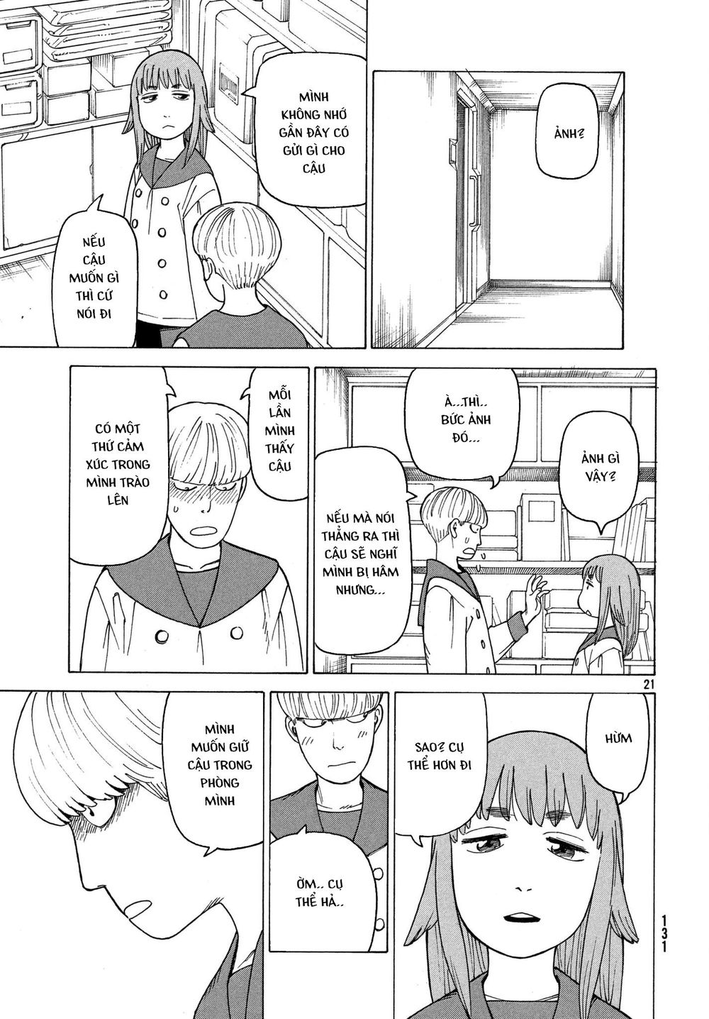 Tengoku Daimakyou Chapter 13 - 23