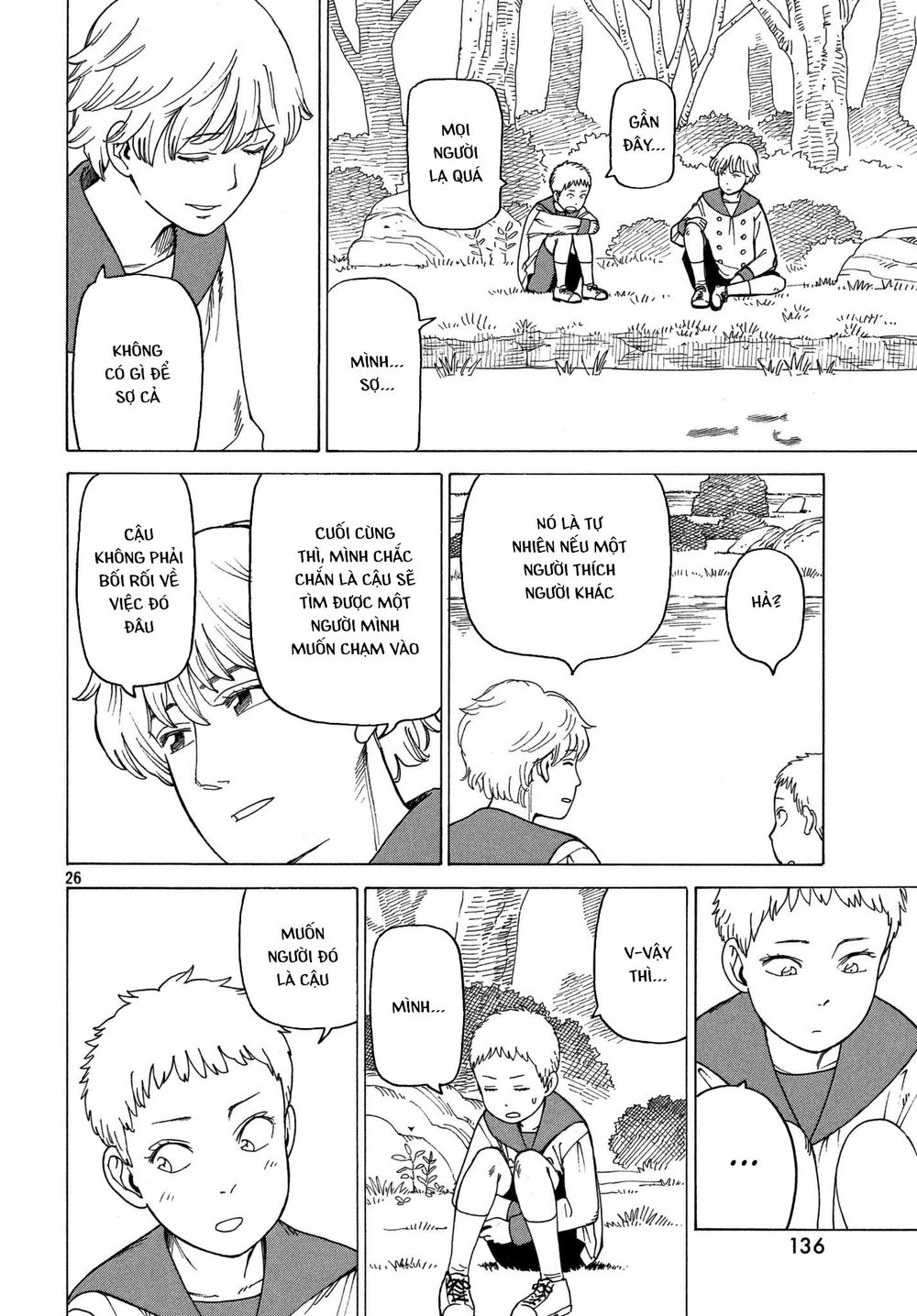 Tengoku Daimakyou Chapter 13 - 28
