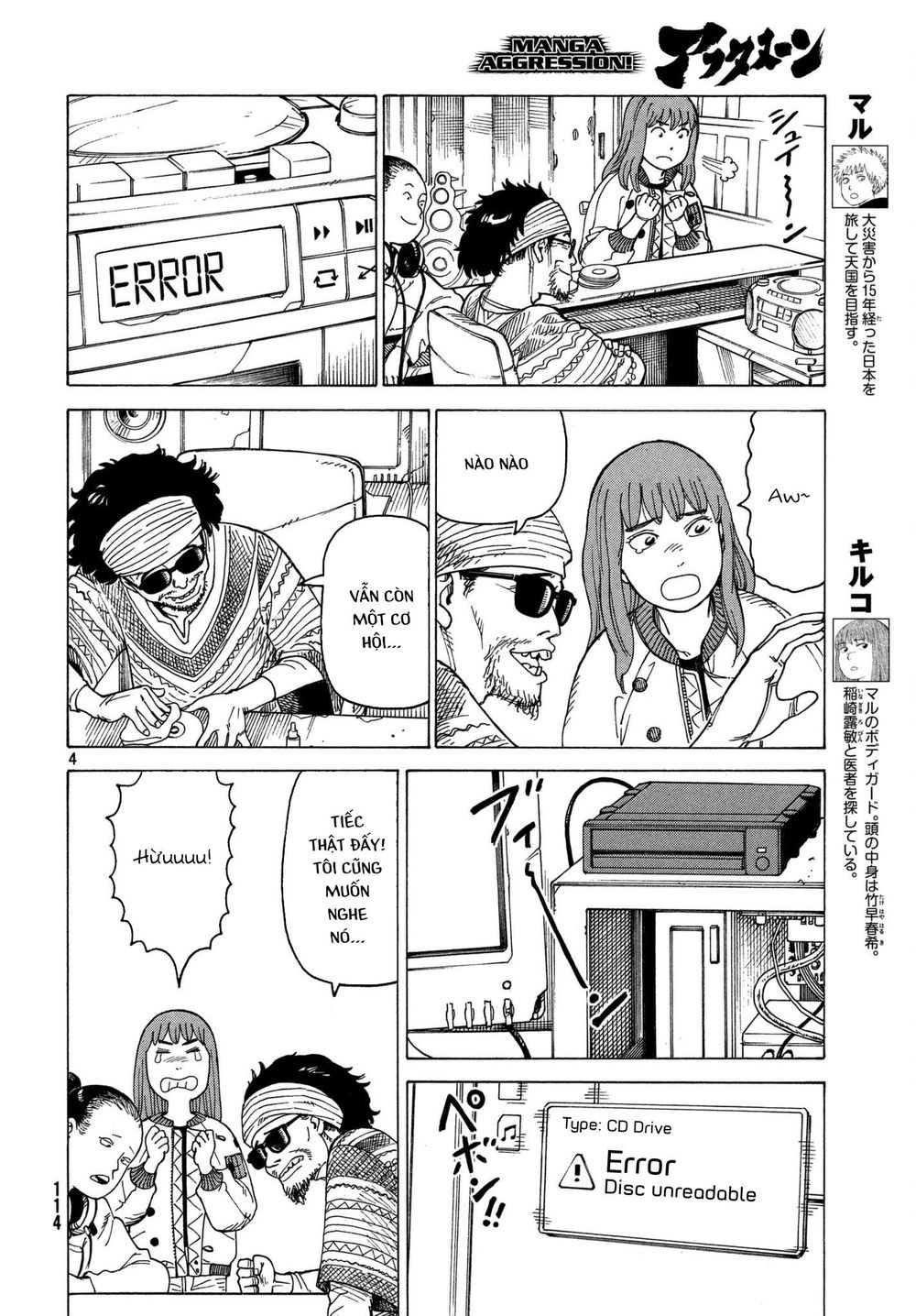 Tengoku Daimakyou Chapter 13 - 6