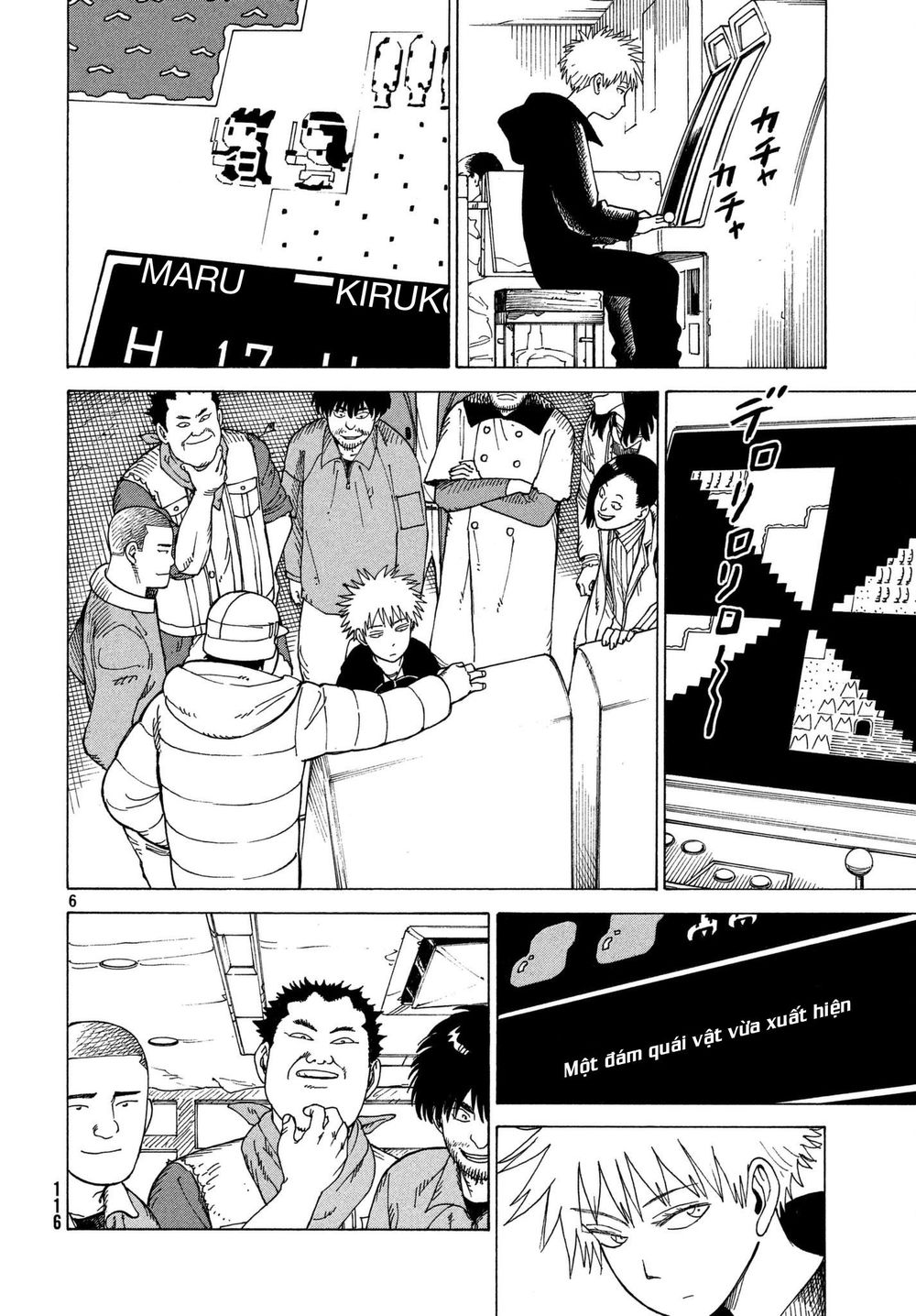 Tengoku Daimakyou Chapter 13 - 8