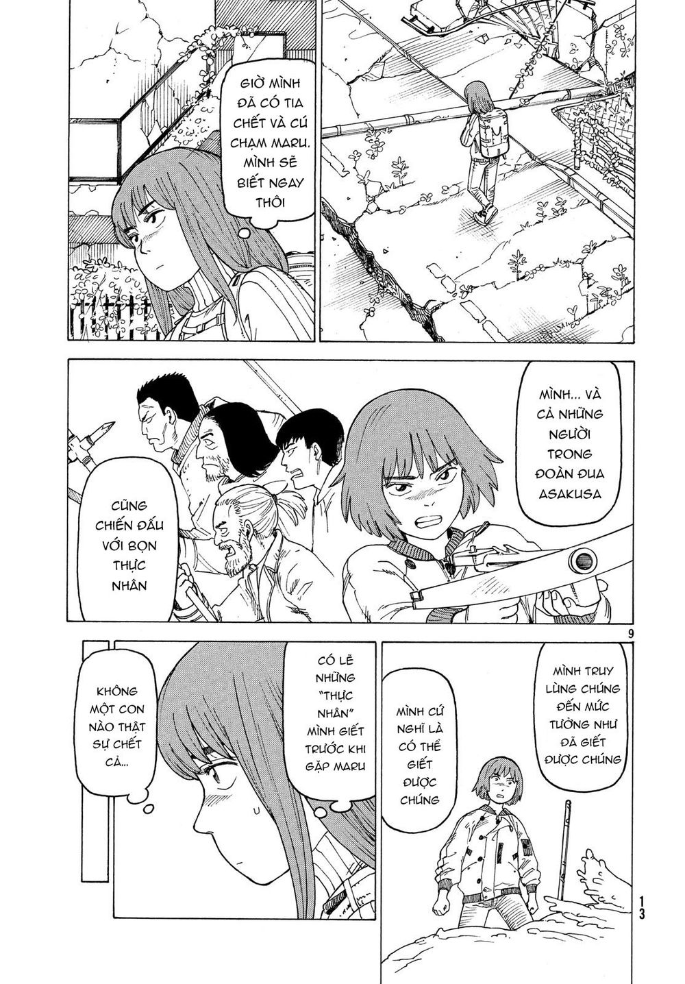 Tengoku Daimakyou Chapter 14 - 13