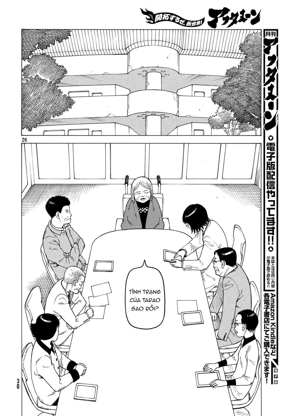 Tengoku Daimakyou Chapter 14 - 30