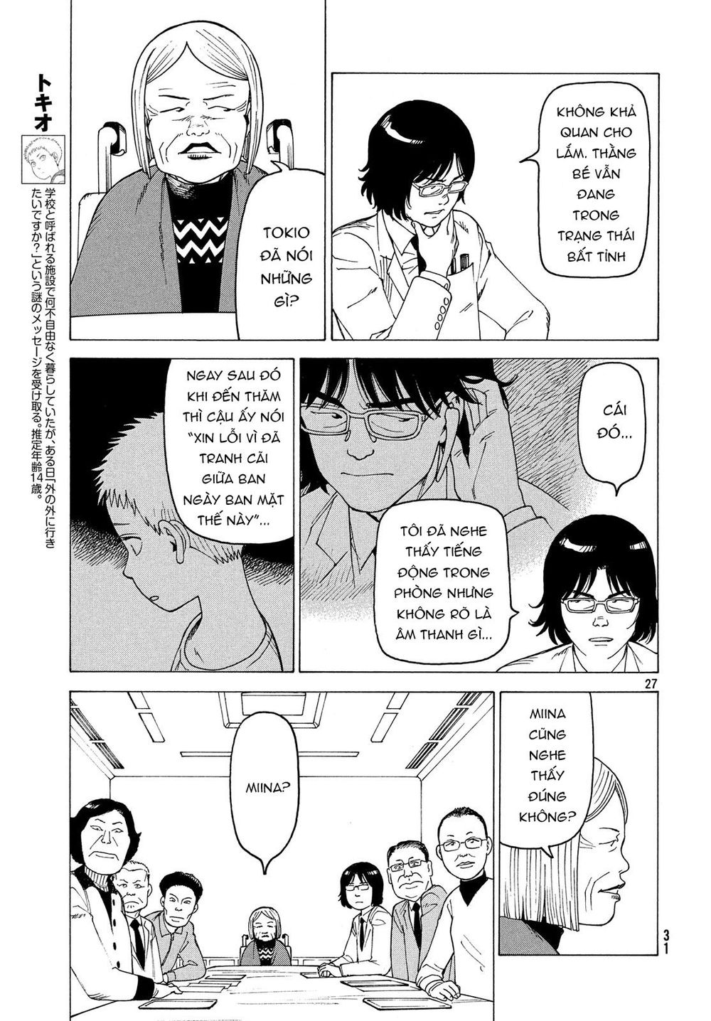 Tengoku Daimakyou Chapter 14 - 31