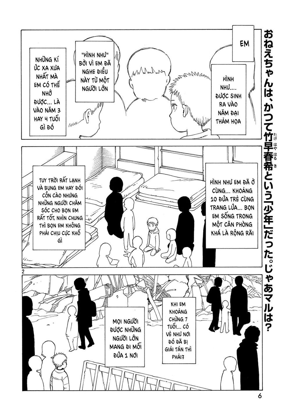 Tengoku Daimakyou Chapter 14 - 6