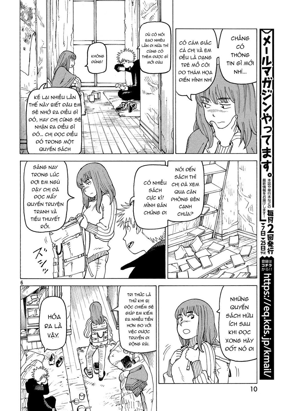 Tengoku Daimakyou Chapter 14 - 10