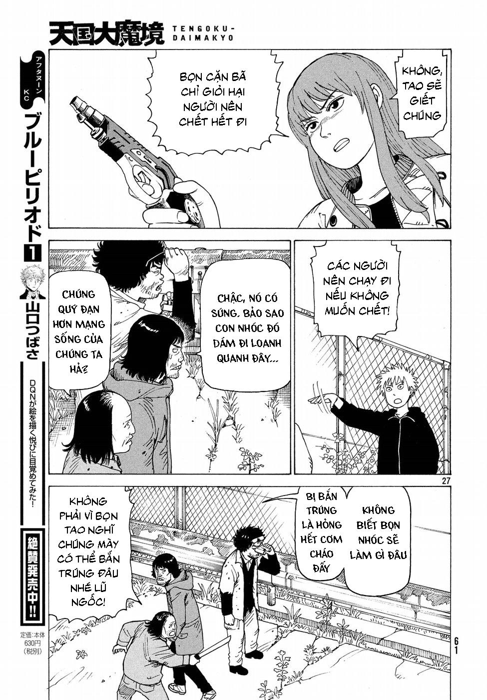 Tengoku Daimakyou Chapter 2 - 29