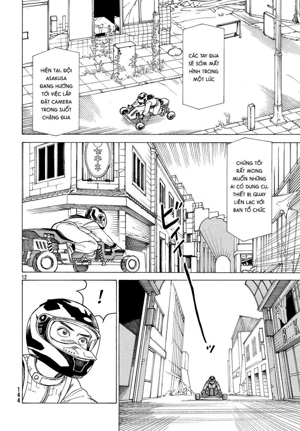 Tengoku Daimakyou Chapter 9 - 14