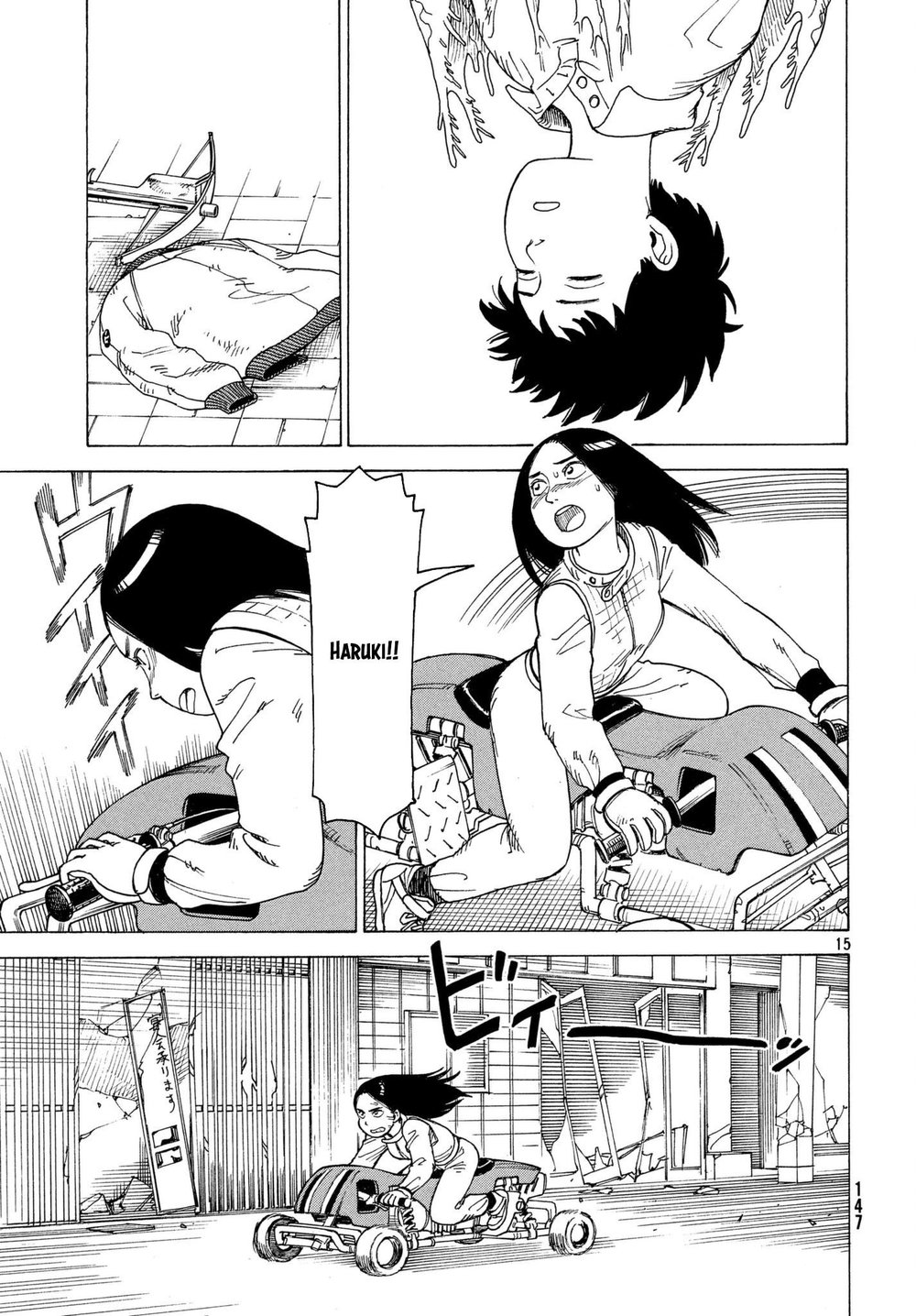 Tengoku Daimakyou Chapter 9 - 17