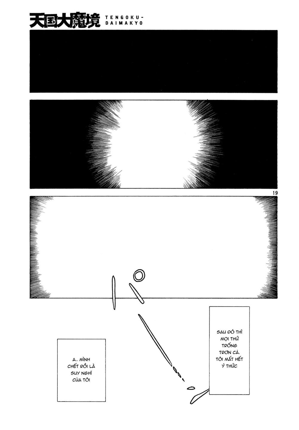 Tengoku Daimakyou Chapter 9 - 21