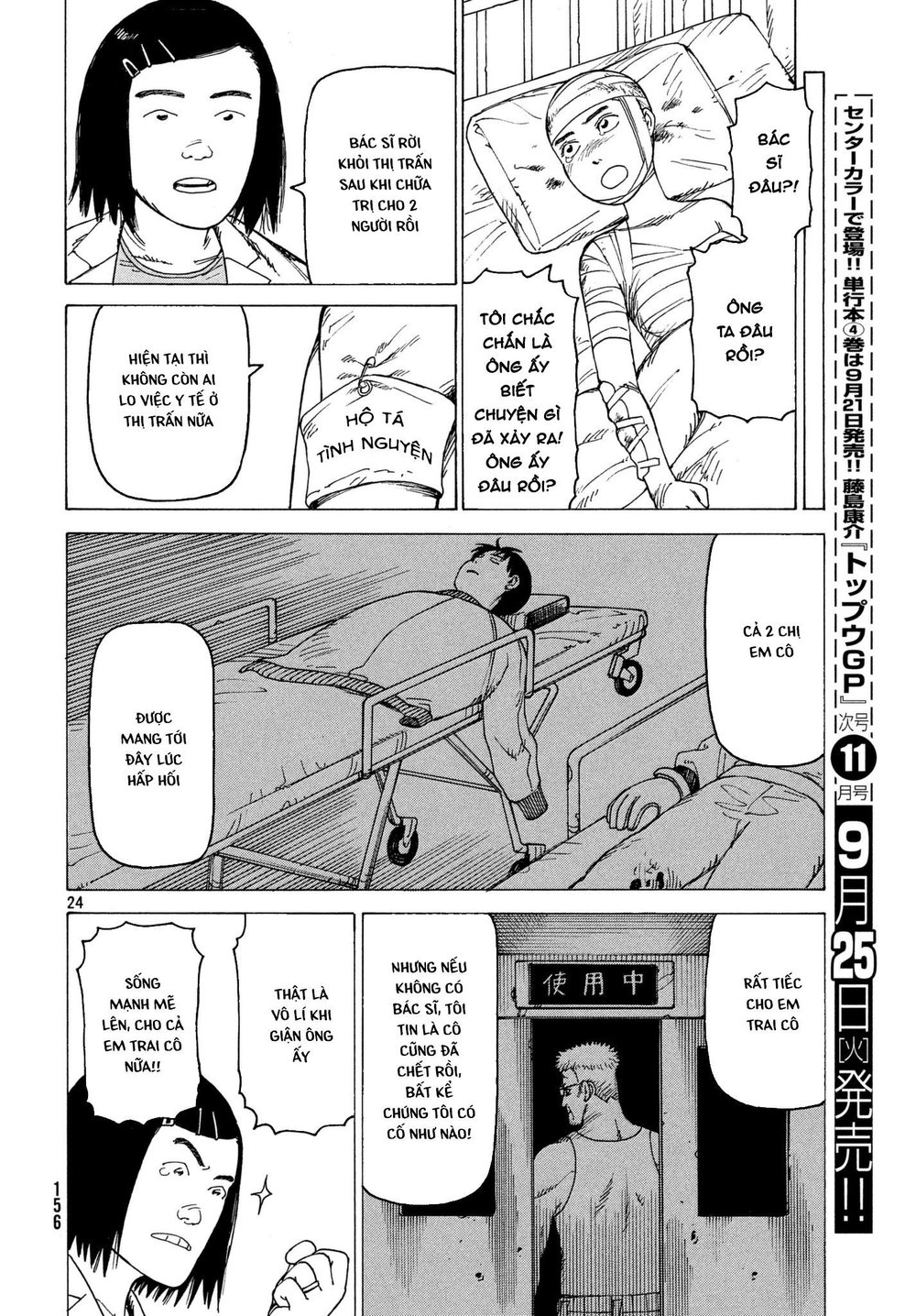 Tengoku Daimakyou Chapter 9 - 26