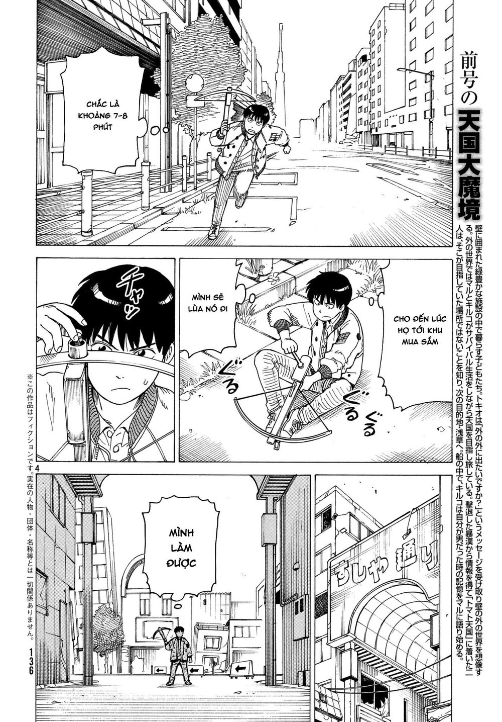 Tengoku Daimakyou Chapter 9 - 6