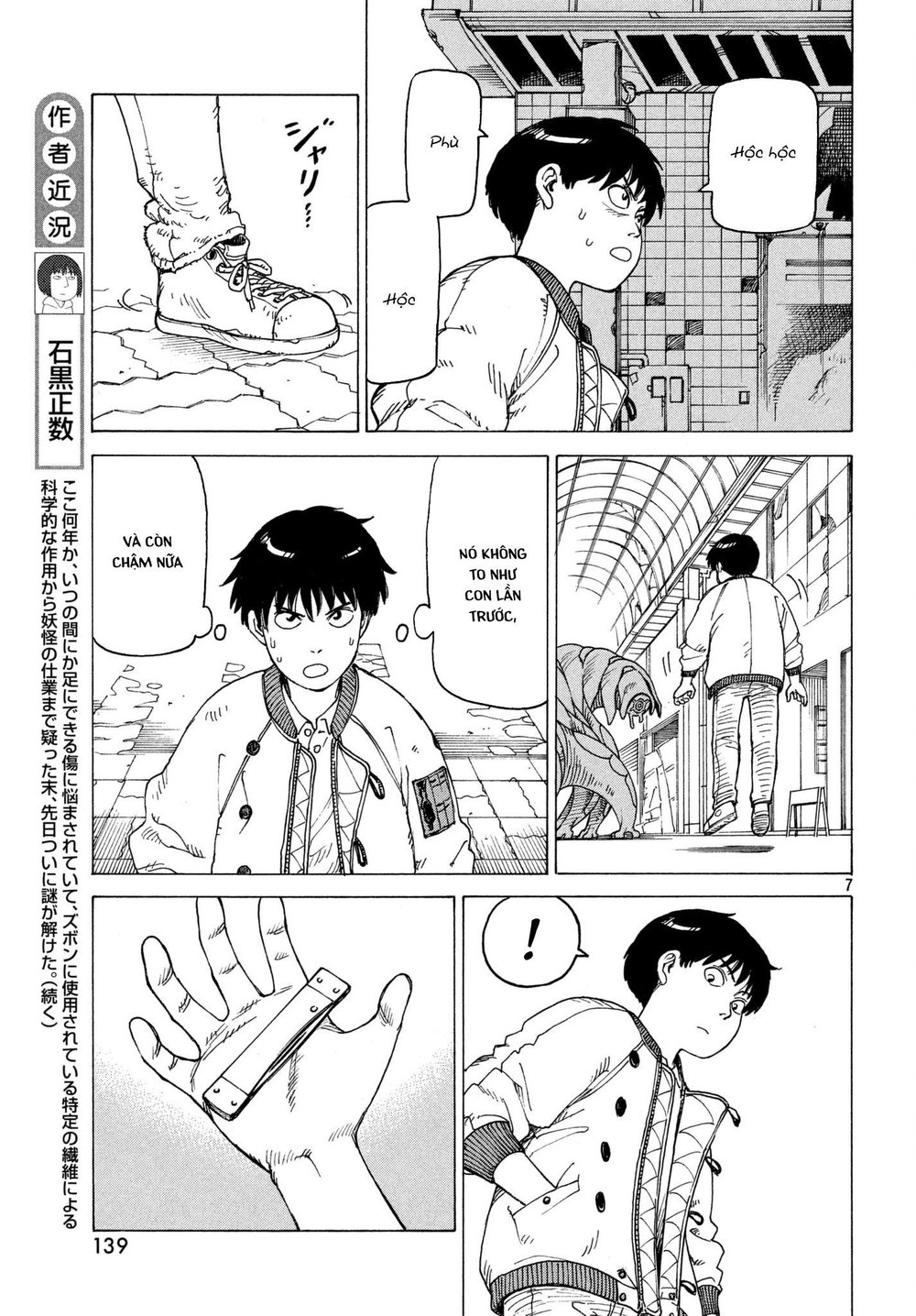 Tengoku Daimakyou Chapter 9 - 9