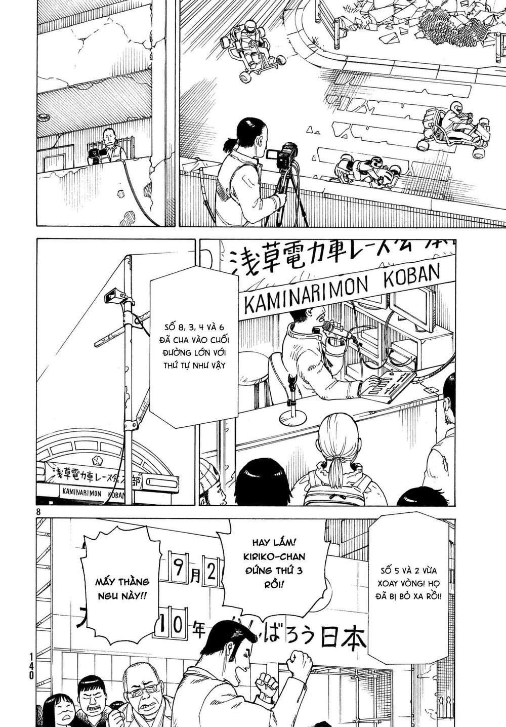 Tengoku Daimakyou Chapter 9 - 10