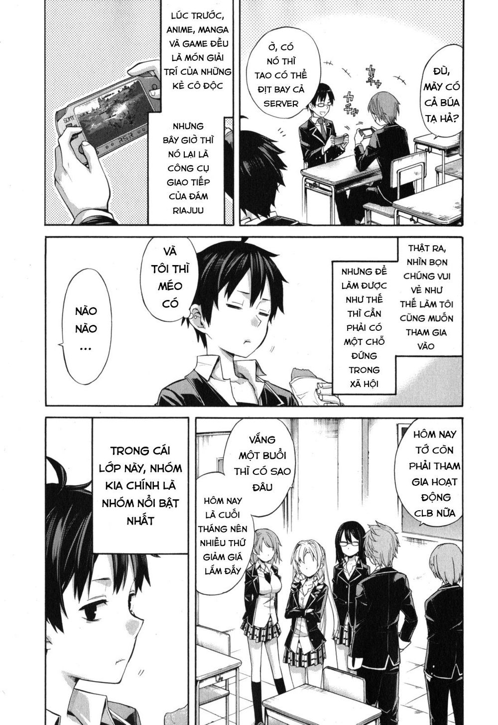 Chuyện Tình Thanh Xuân Bi Hài Của Tôi Quả Nhiên Là Sai Lầm Chapter 3 - 3