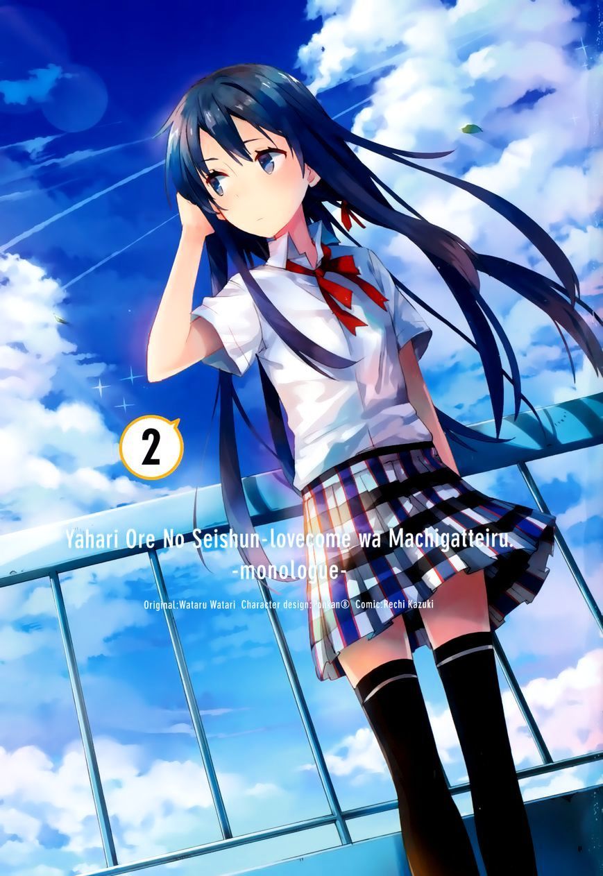 Chuyện Tình Thanh Xuân Bi Hài Của Tôi Quả Nhiên Là Sai Lầm Chapter 7 - 2