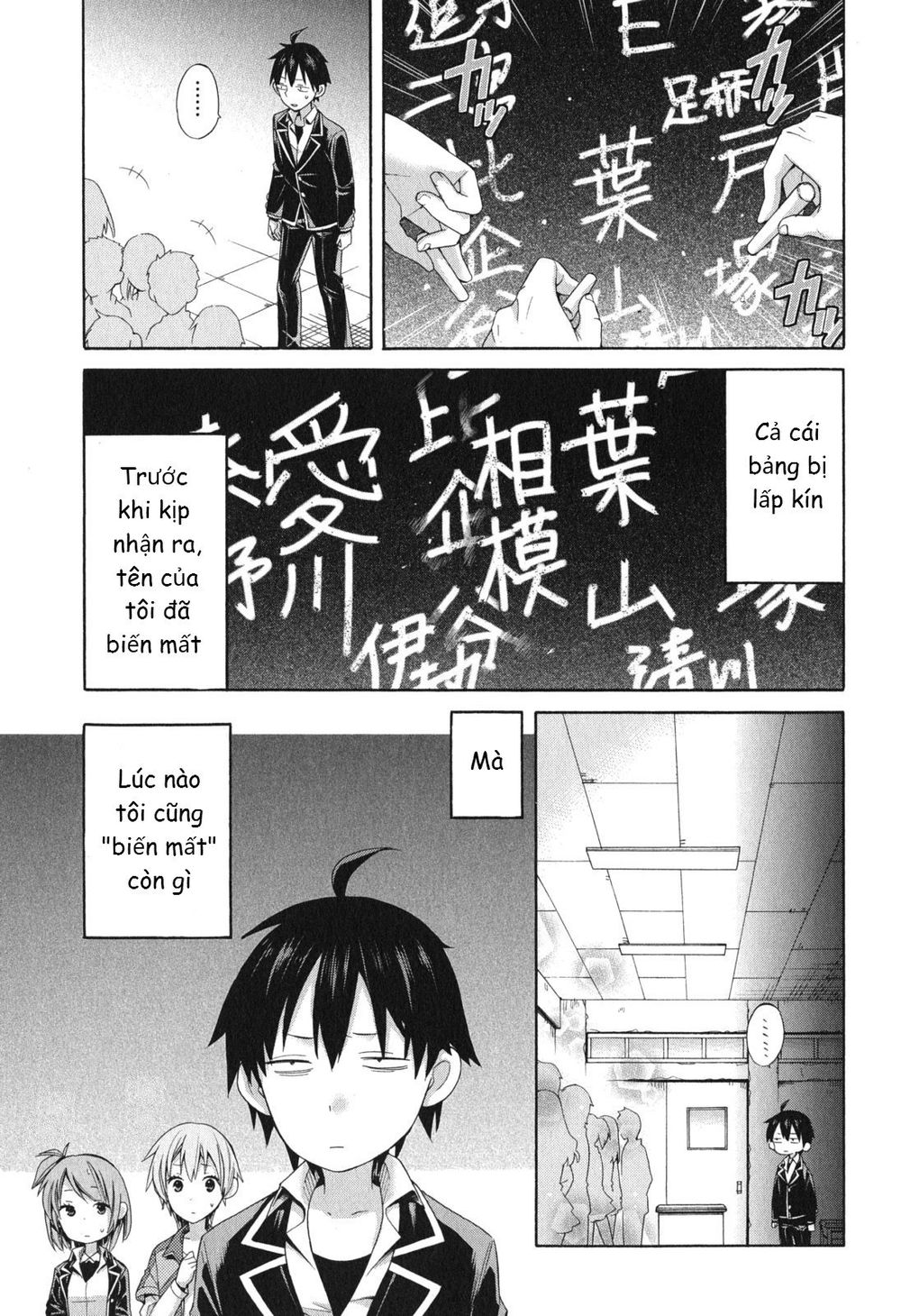 Chuyện Tình Thanh Xuân Bi Hài Của Tôi Quả Nhiên Là Sai Lầm Chapter 9 - 34
