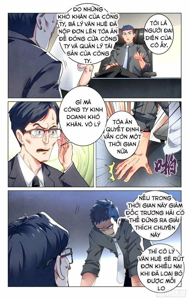 Triệu Bân Đồ Yêu Ký Chapter 1 - 26