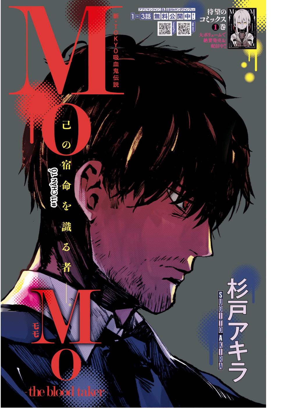 Momo: The Blood Taker Chapter 11 - 3