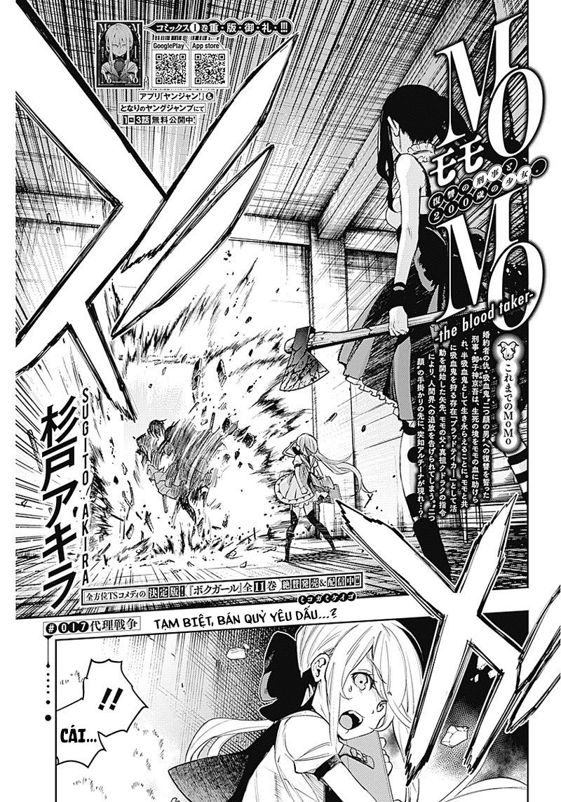 Momo: The Blood Taker Chapter 17 - 3