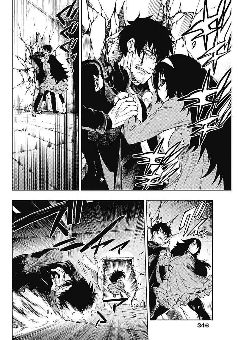 Momo: The Blood Taker Chapter 17 - 4