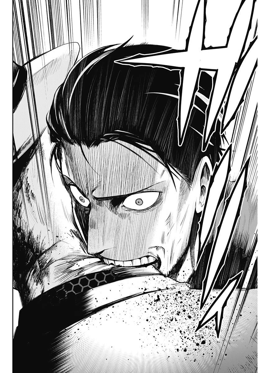 Momo: The Blood Taker Chapter 2 - 15