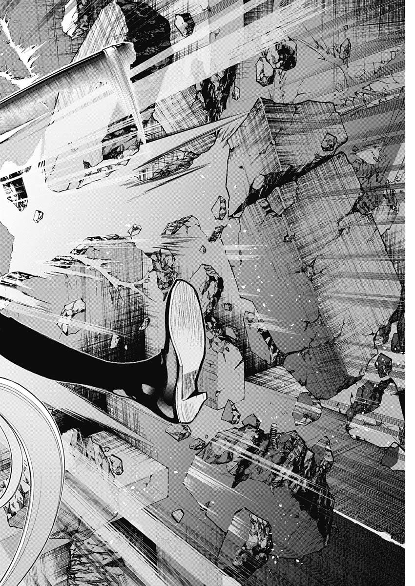 Momo: The Blood Taker Chapter 2 - 21