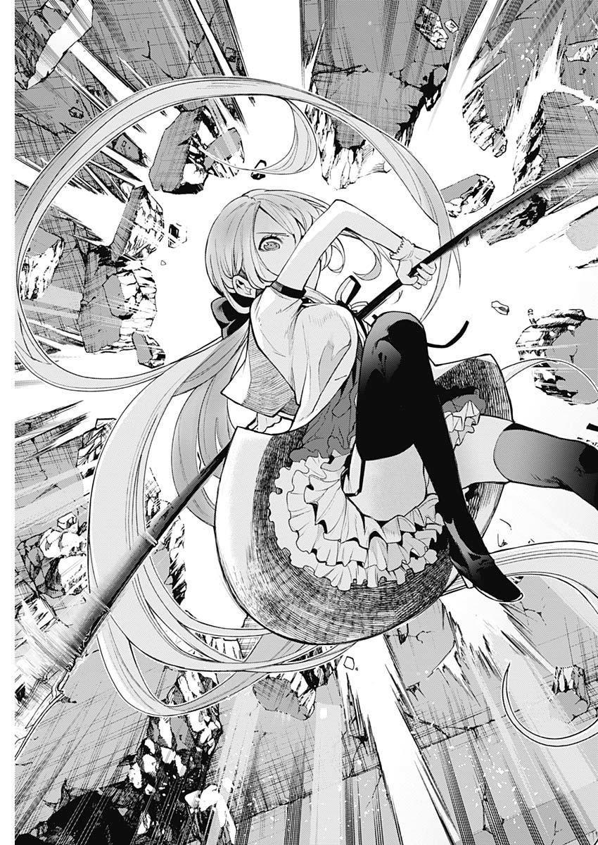 Momo: The Blood Taker Chapter 2 - 22