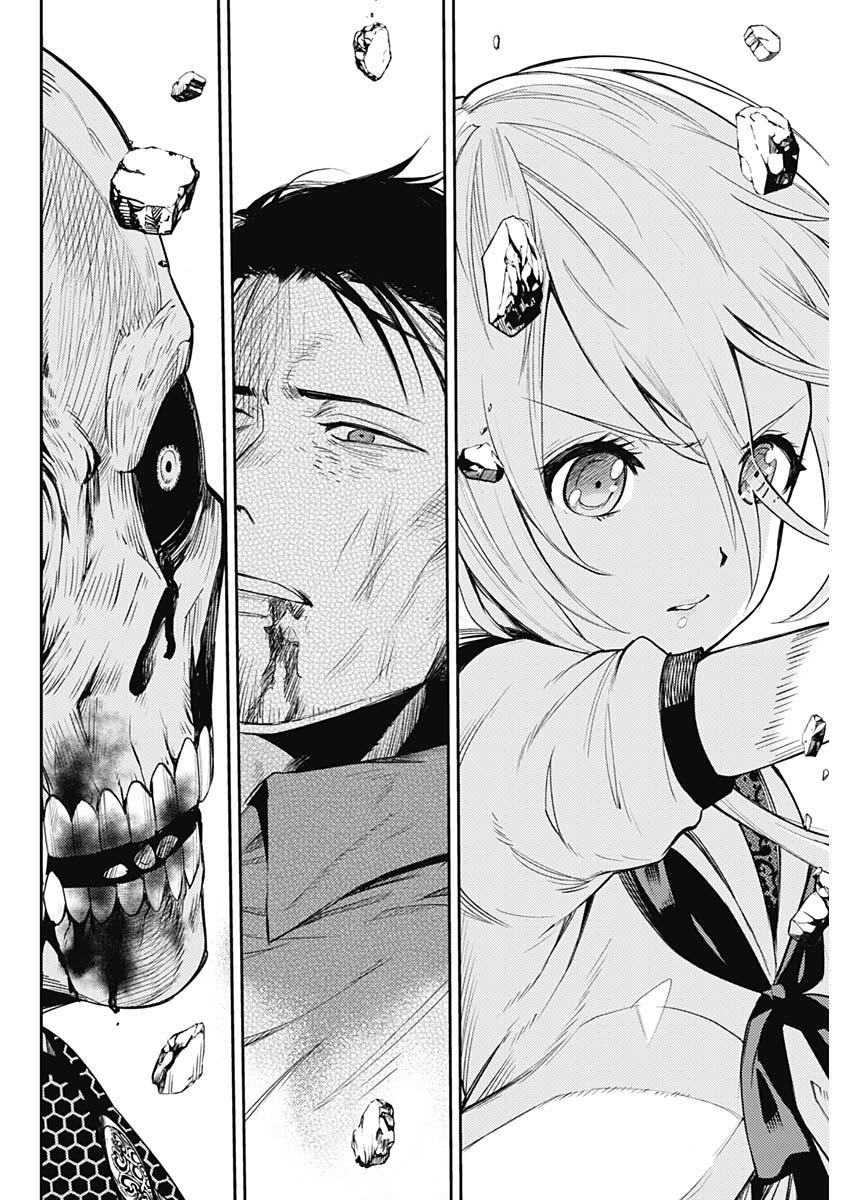 Momo: The Blood Taker Chapter 2 - 23