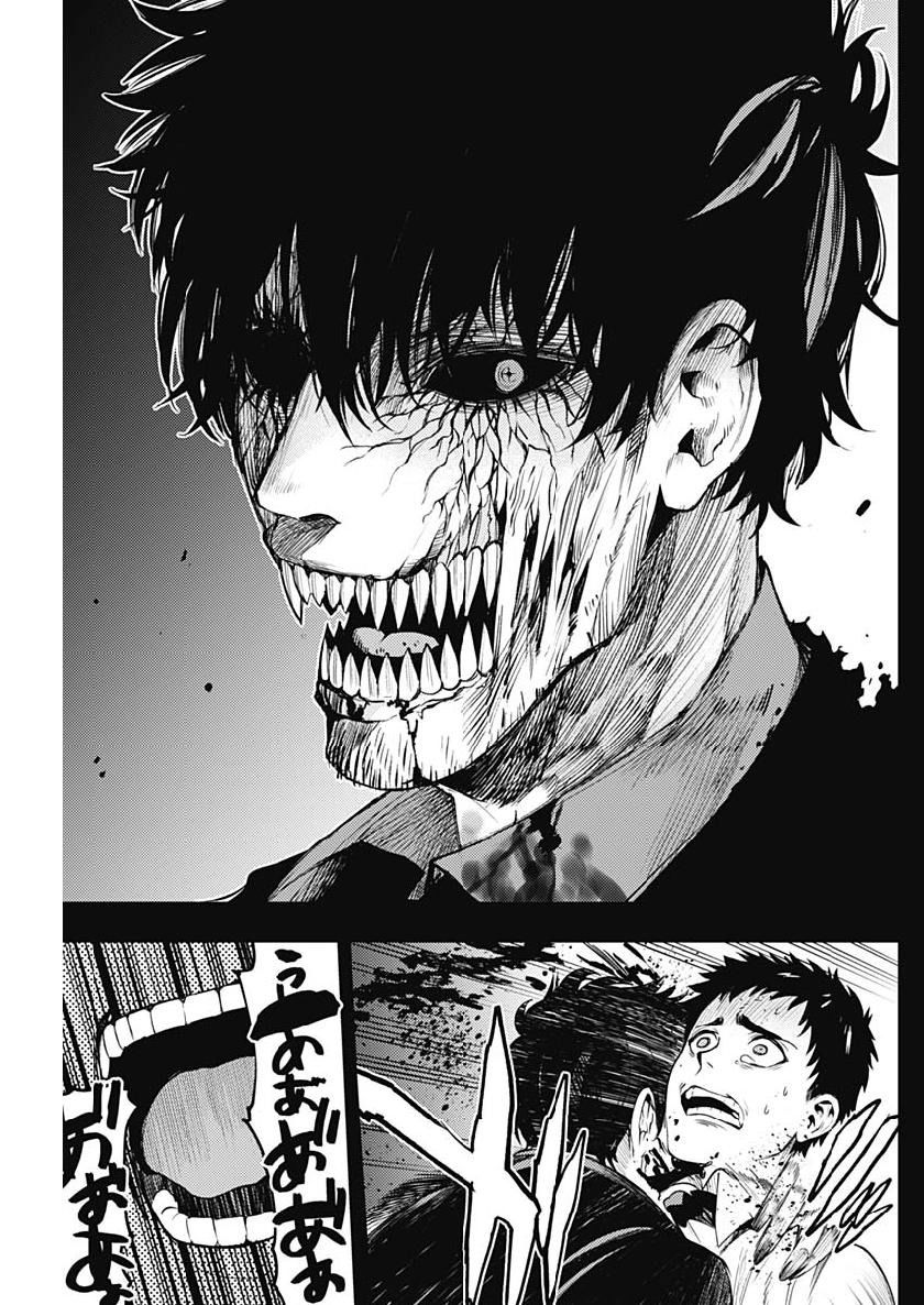 Momo: The Blood Taker Chapter 24 - 5