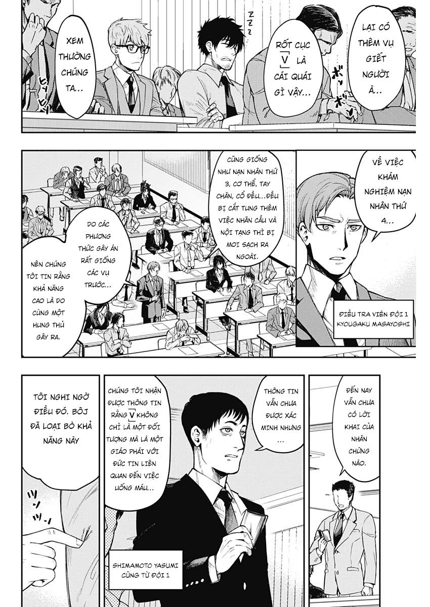 Momo: The Blood Taker Chapter 5 - 4